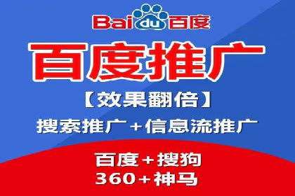 创新型信息流广告推广模式实践分享